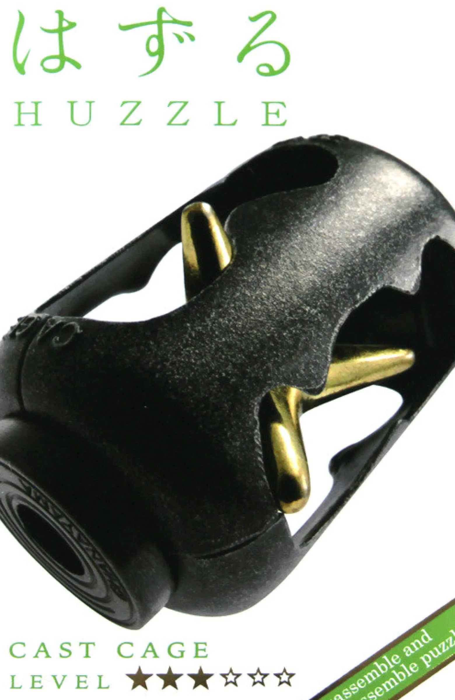 Łamigłówka Huzzle Cast Cage - poziom 3/6