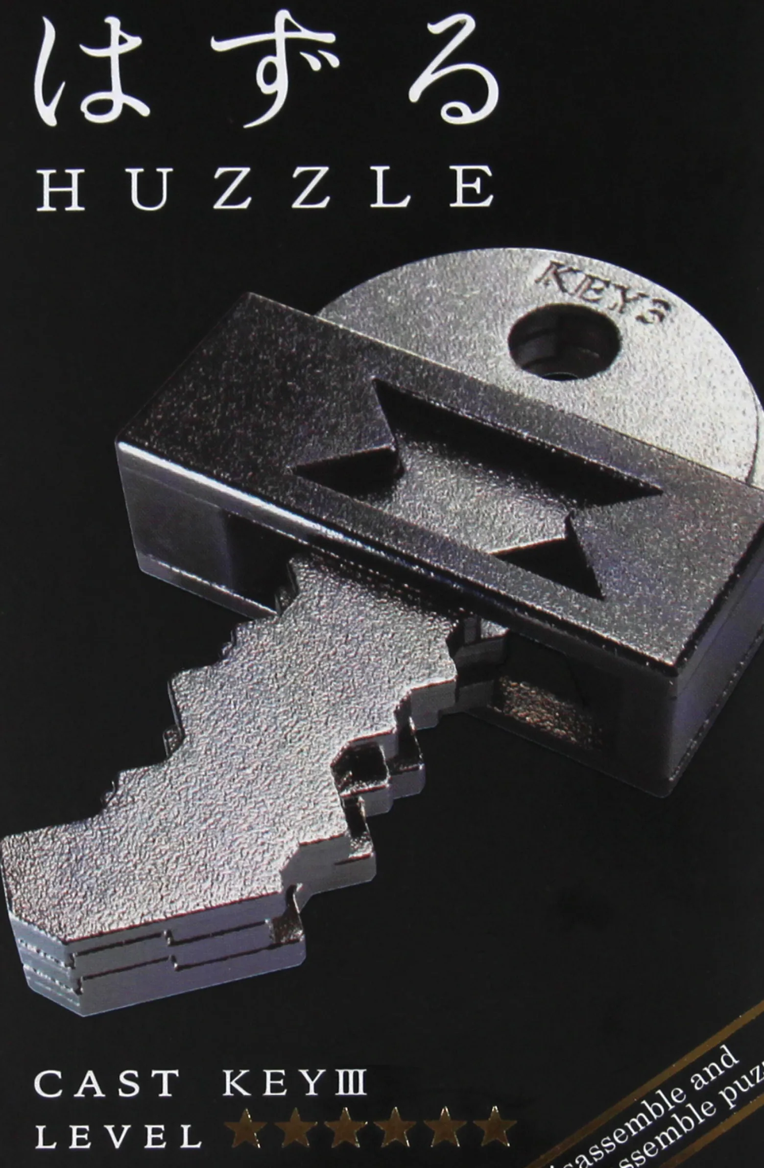 Łamigłówka Huzzle Cast Key III - poziom 6/6