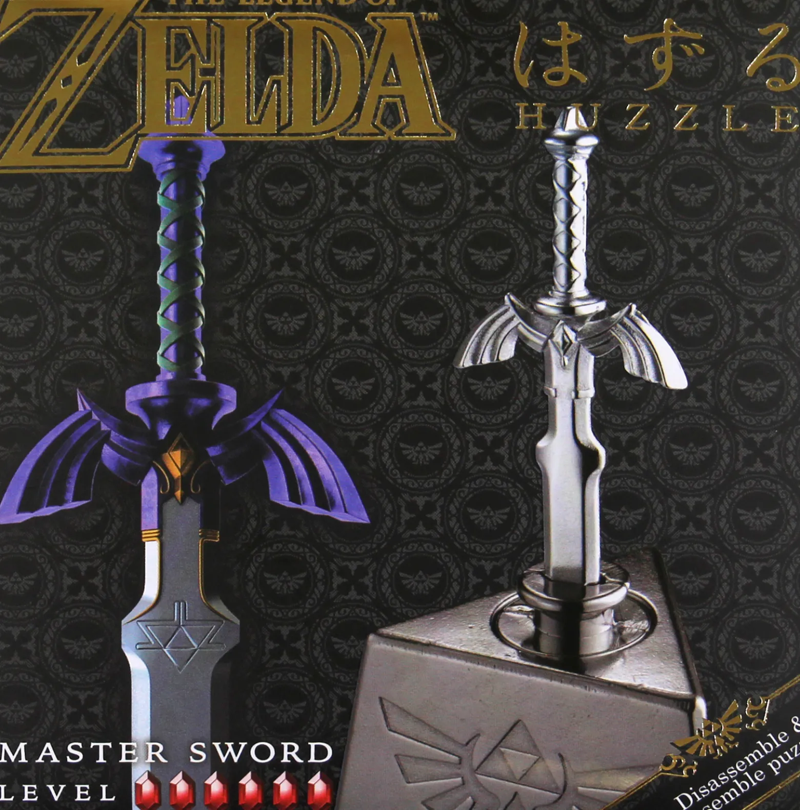 Łamigłówka Huzzle - The Legend of Zelda: Master Sword - poziom 6/6