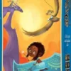 Dixit 3: Podróże