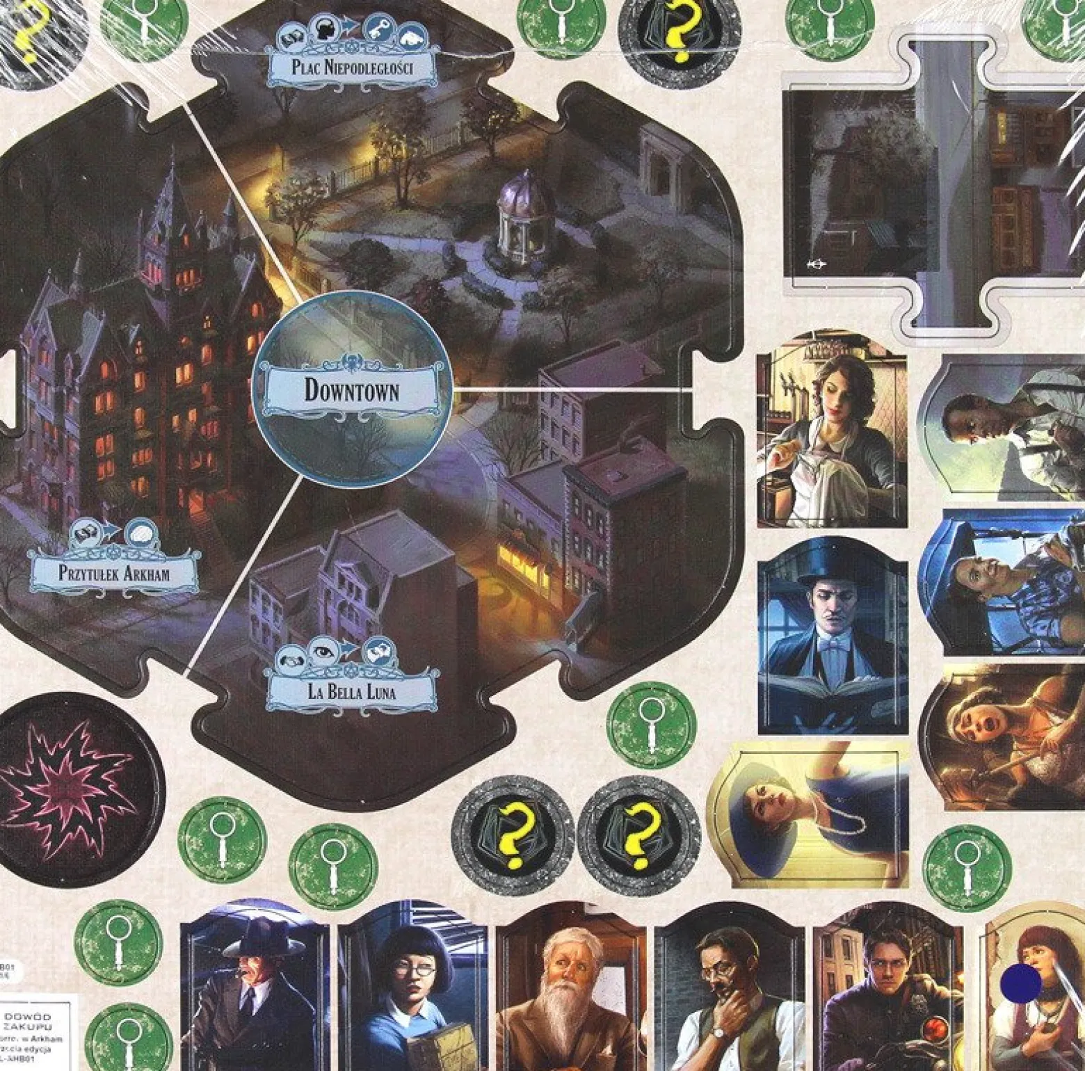 Horror w Arkham (trzecia edycja)