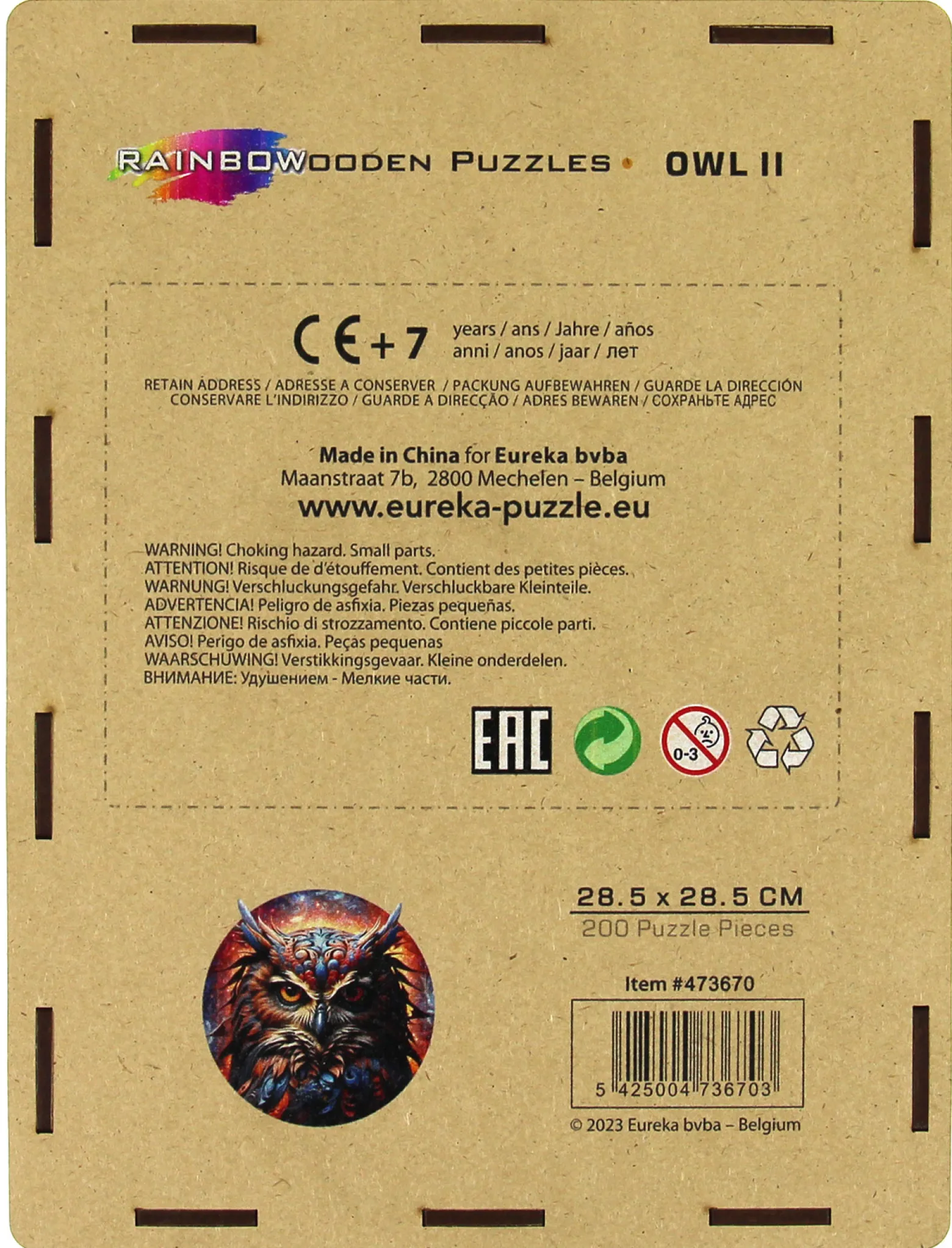 Puzzle drewniane / kolorowe 200 el. - Sowa 2