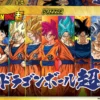 Puzzle 300 el. Dragon Ball Super